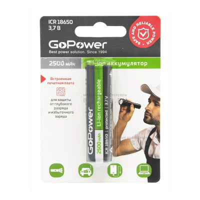 Аккумуляторная батарейка Li-ion GoPower 18650 BL1 3.7V 2500mAh с защитой выс.конт. (1/6/120)