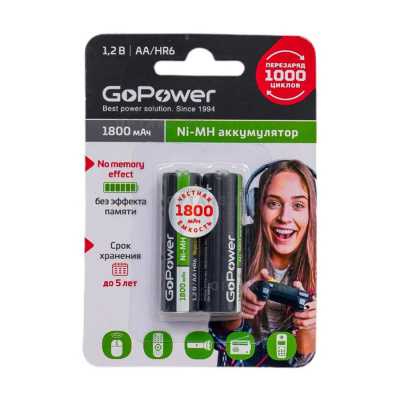 Аккумулятор бытовой GoPower HR6 AA BL2 NI-MH 1800mAh (2/20/240)