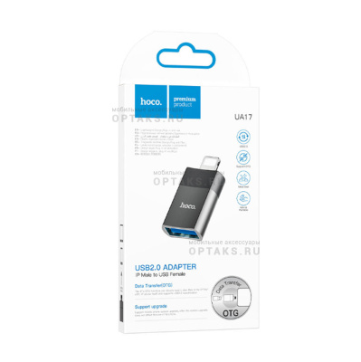 Переходник Lightning(m) - USB(f) HOCO UA17,  черный