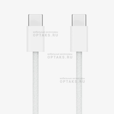Кабель USB-C to USB-C 1m iPhone 16 (Качество А) в техпаке